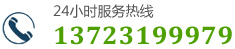18614944117 13839131222